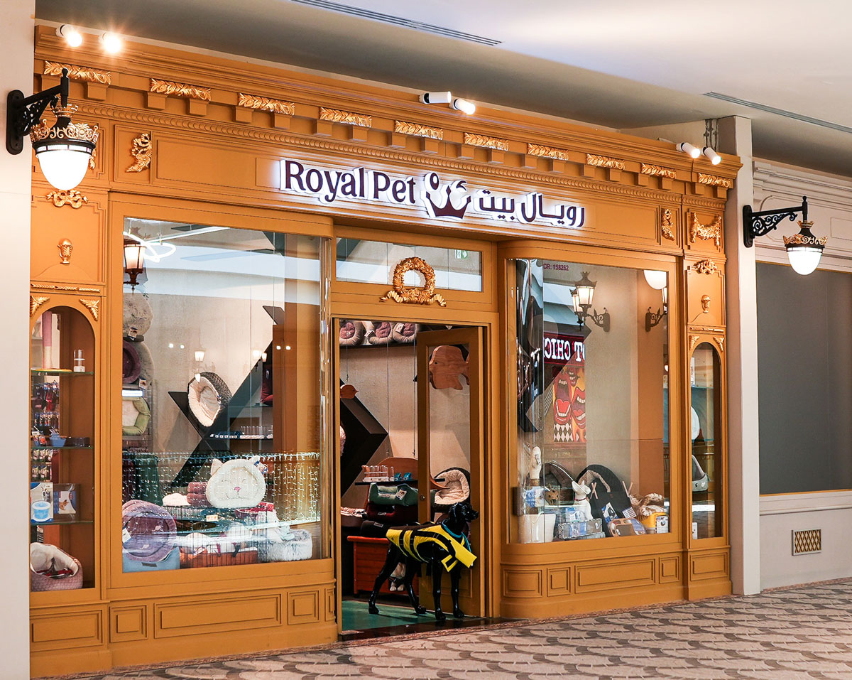Royal-pet-store