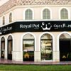Pamper Your Pet with Royal Pet